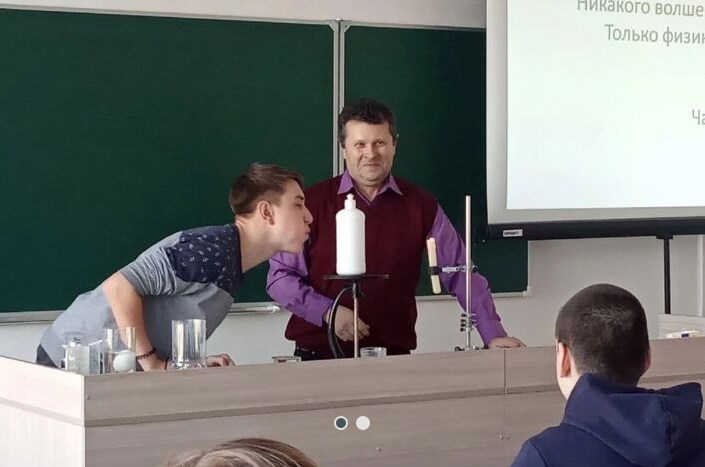 Физика в задачах и экспериментах.