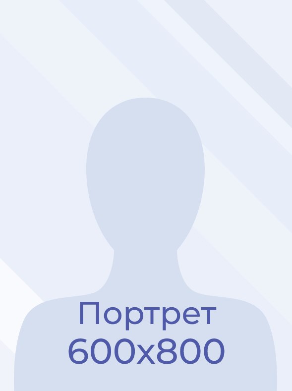 Шарихина Ольга Владимировна.
