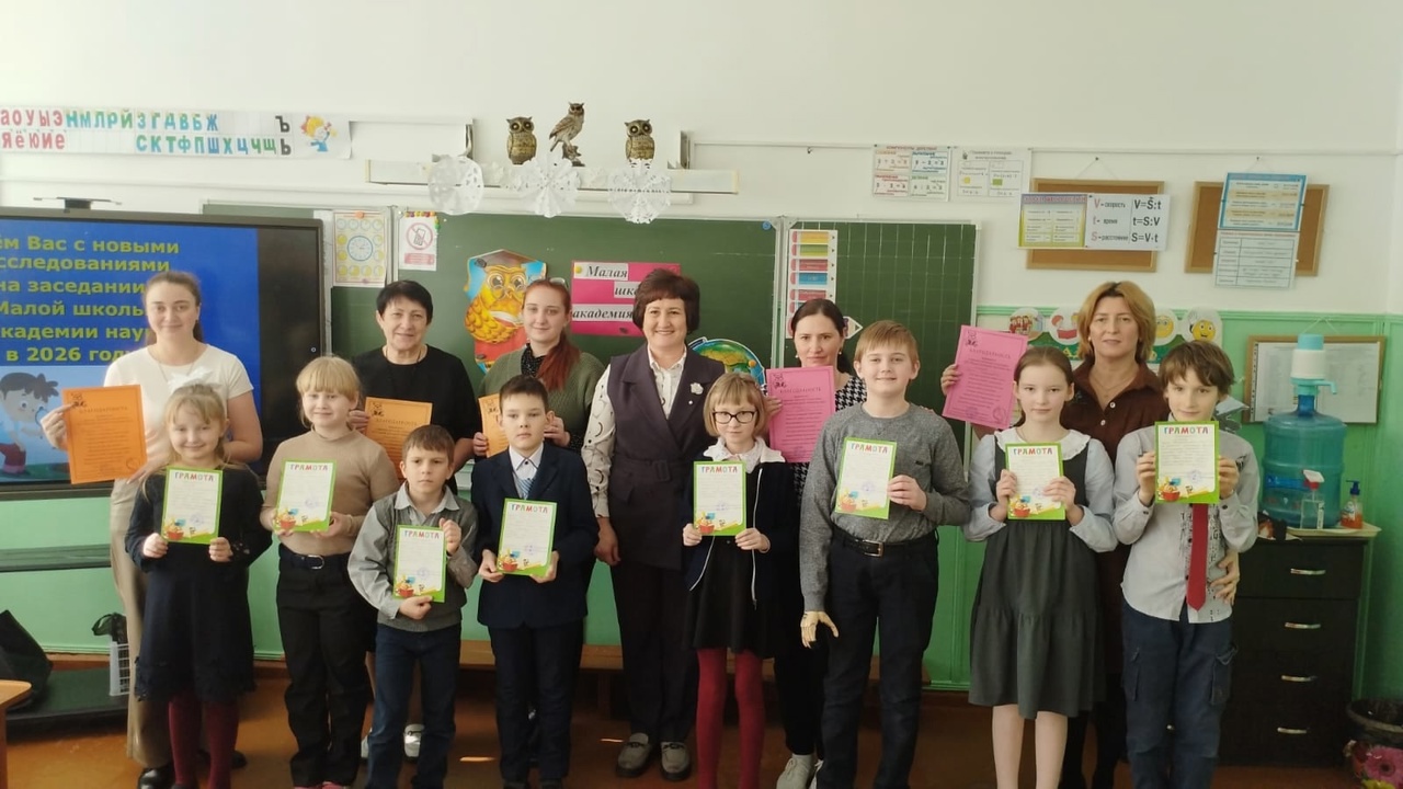 ХIV научно-практическая конференция "Малая школьная Академия наук".