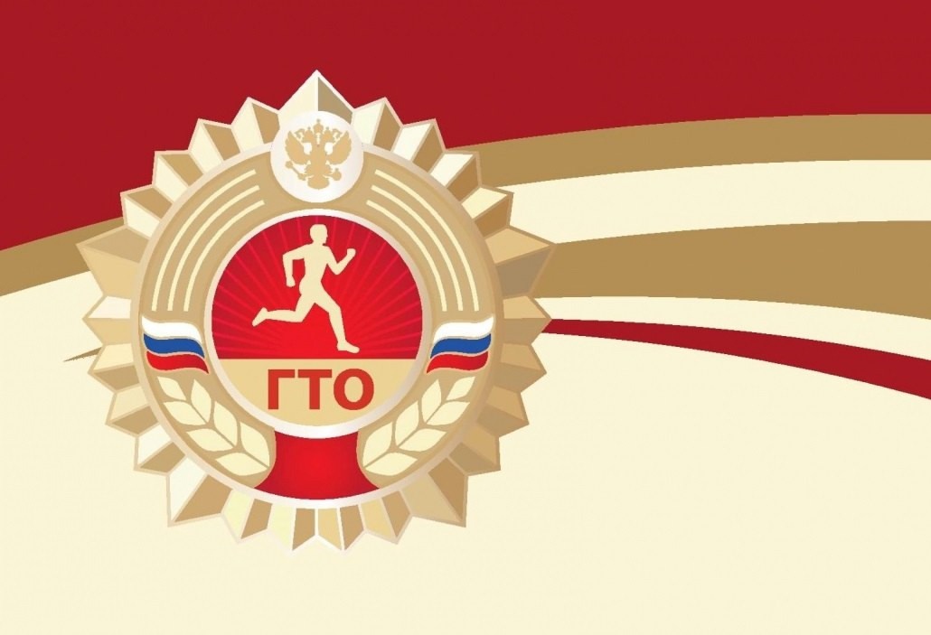 Сдача нормативов ГТО!.
