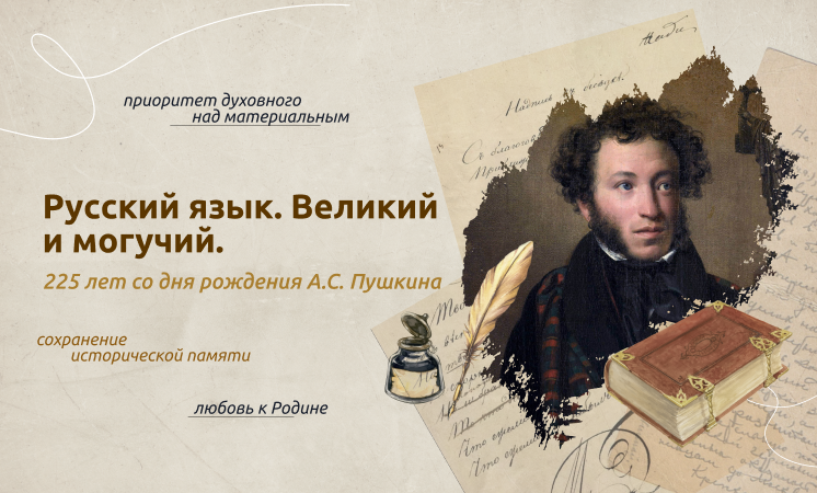 13.05.024 "Разговоры о важном".