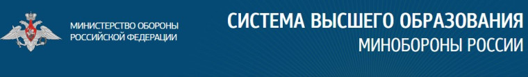 X Всероссийская информационно-агитационная акция «Есть такая профессия - Родину защищать!».