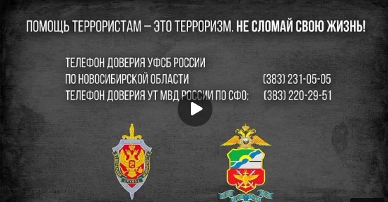 В случае совершения несовершеннолетними диверсионно-террористических актов.