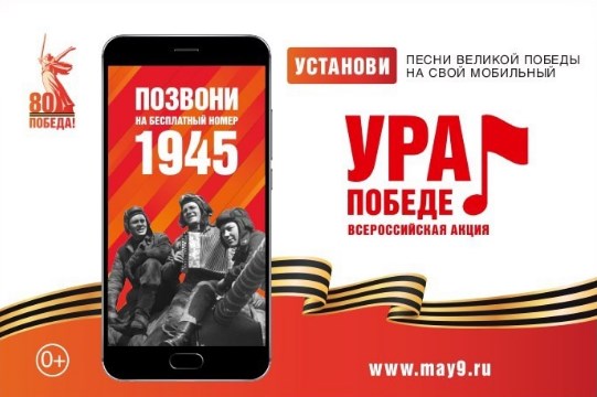 Помним, гордимся, благодарим!.